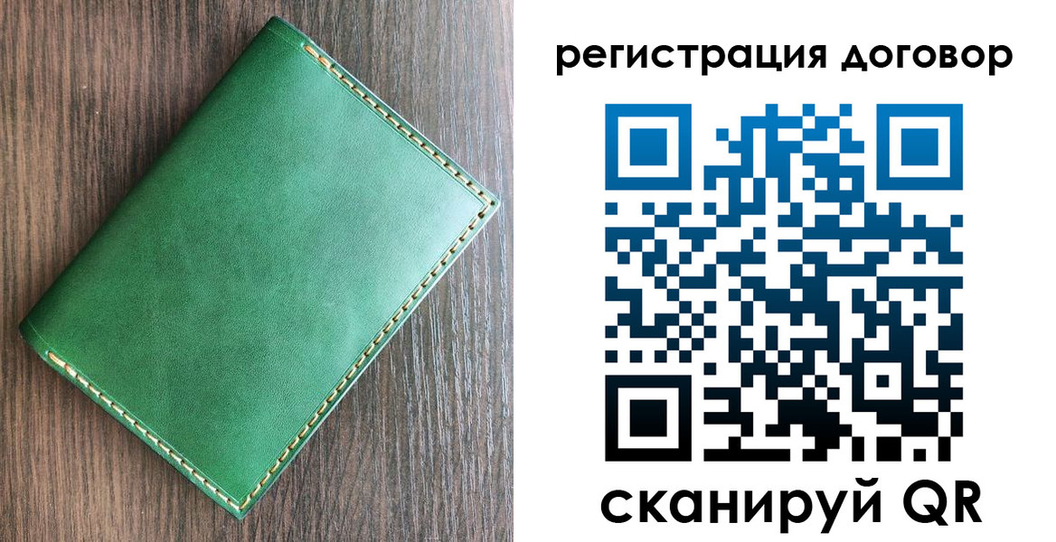 временная регистрация адрес в Алагире