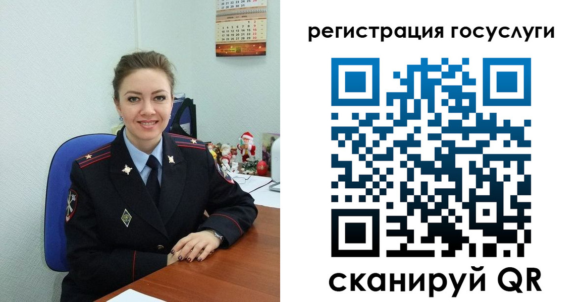 прописка для работы в Алагире